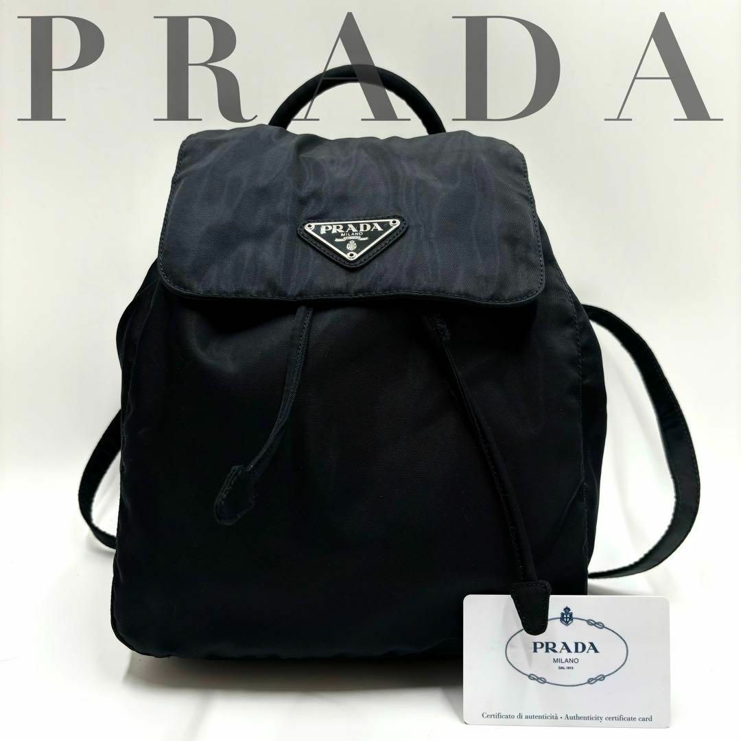 PRADA(プラダ)の✨希少✨プラダ リュック バックパック 三角プレート 巾着 ナイロン ブラック レディースのバッグ(リュック/バックパック)の商品写真