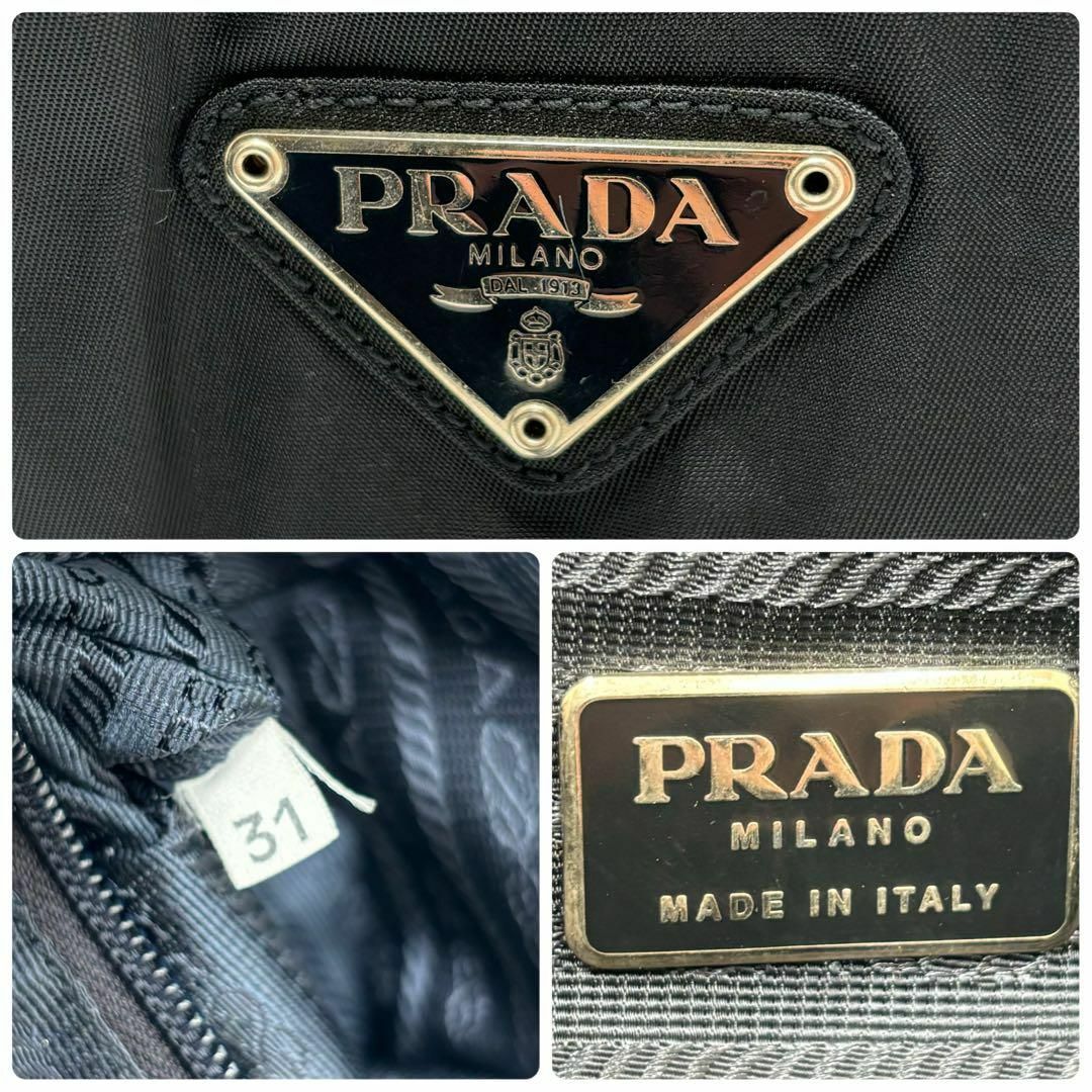 PRADA(プラダ)の✨希少✨プラダ リュック バックパック 三角プレート 巾着 ナイロン ブラック レディースのバッグ(リュック/バックパック)の商品写真