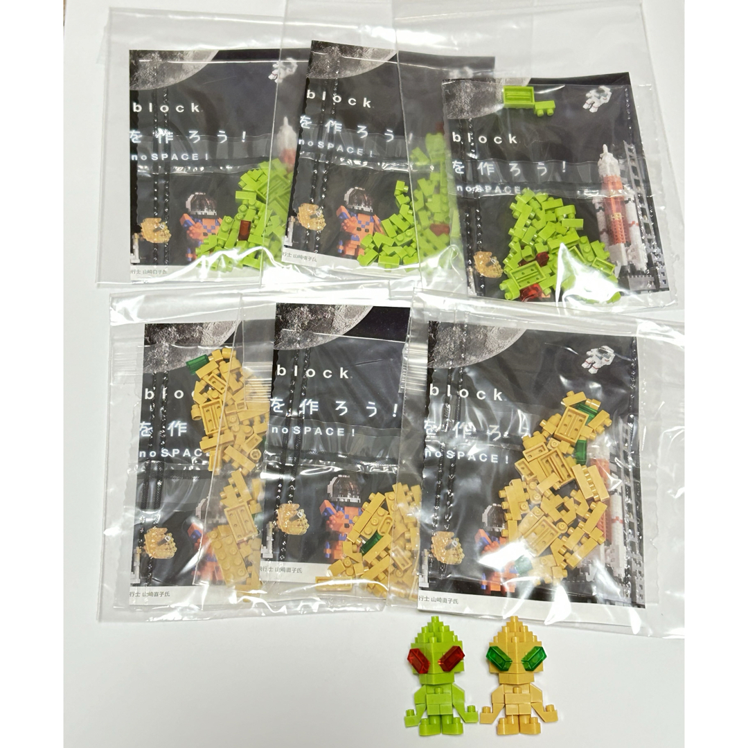 【非売品】ナノブロック　mini宇宙人　6点セット キッズ/ベビー/マタニティのおもちゃ(積み木/ブロック)の商品写真