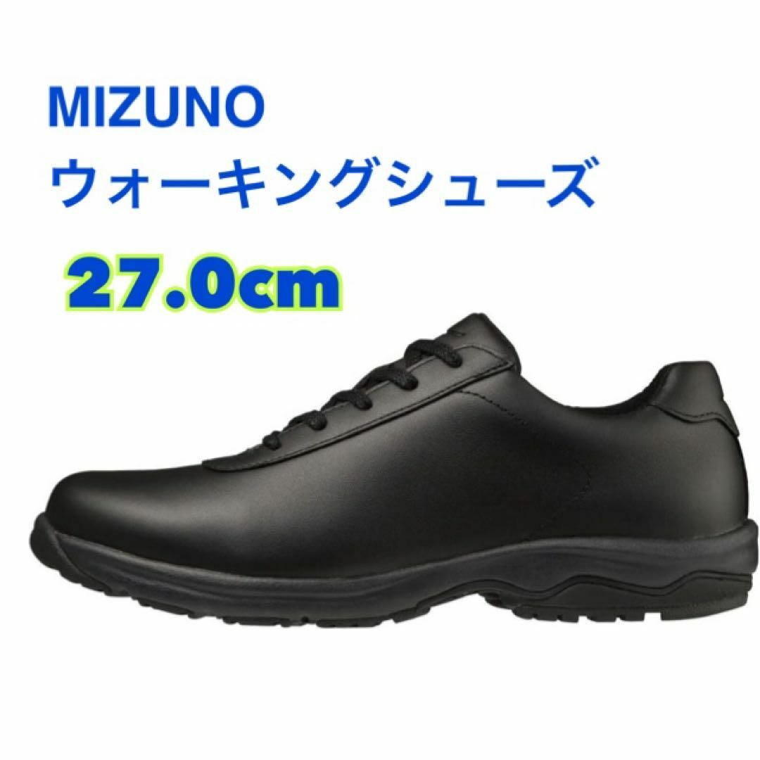 MIZUNO(ミズノ)のぽん太5号様専用◯美品✨MIZUNO◯ ウォーキングシューズ LD40 VI  メンズの靴/シューズ(その他)の商品写真