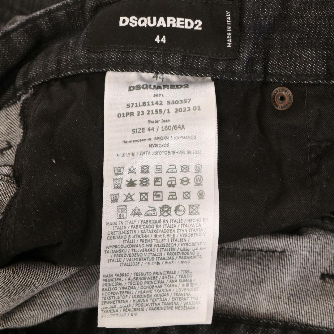 DSQUARED2(ディースクエアード)のディースクエアード 23年製 ﾁｬｺｰﾙ ﾎﾞﾀﾝﾌﾗｲ ﾀﾞﾒｰｼﾞ ｽｷﾆｰﾊﾟﾝﾂ 44 メンズのパンツ(その他)の商品写真