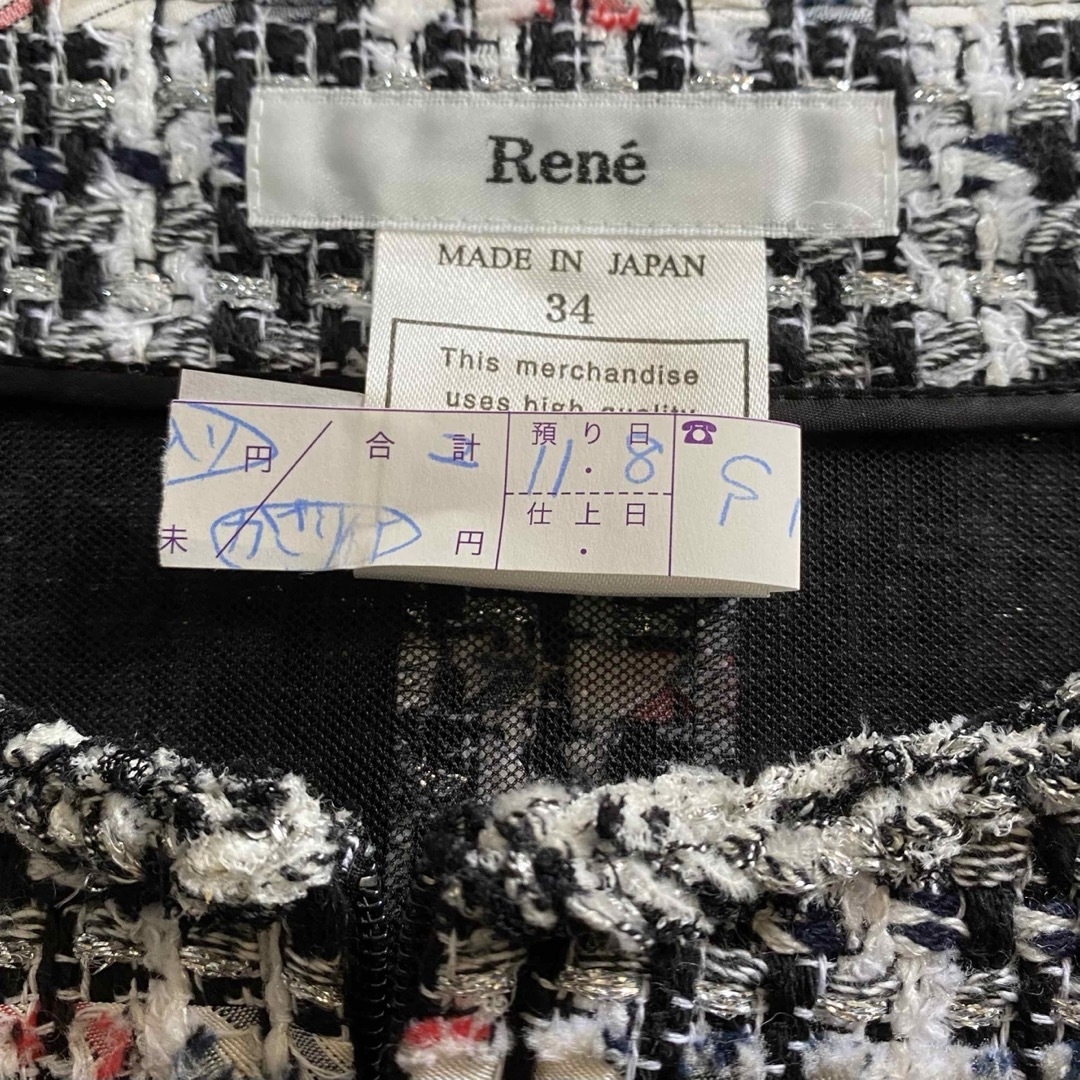 René(ルネ)のRene  イギリス リントン社製ツィード　ビジュー付7分袖ジャケット レディースのジャケット/アウター(ノーカラージャケット)の商品写真