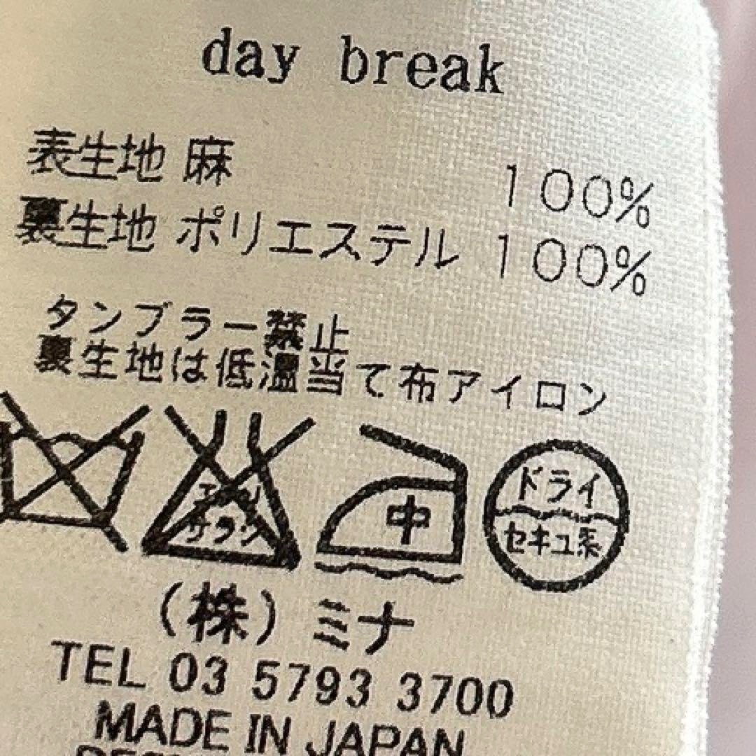 mina perhonen(ミナペルホネン)の【春夏】mina perhonen ワンピースday break リネン100% レディースのワンピース(ひざ丈ワンピース)の商品写真