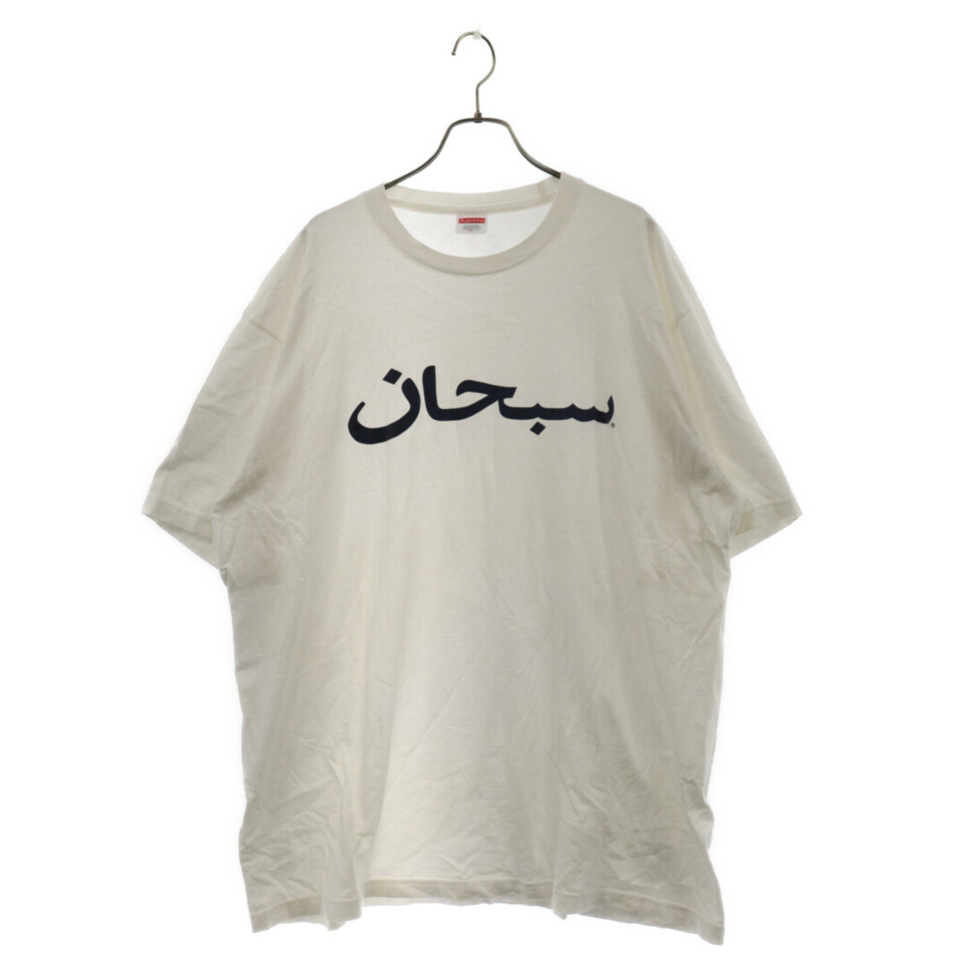 Supreme(シュプリーム)のSUPREME シュプリーム 23SS Arabic Logo Tee アラビック ロゴ 半袖Tシャツ ホワイト メンズのトップス(Tシャツ/カットソー(半袖/袖なし))の商品写真