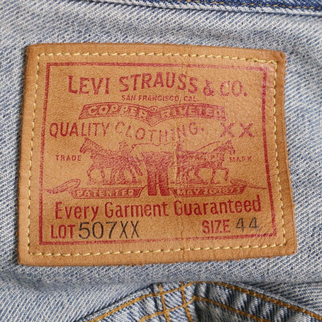 Levi's(リーバイス)のリーバイス LEVI'S VINTAGE CLOTHING 1953モデル TYPE2 トラッカージャケット XL メンズのジャケット/アウター(その他)の商品写真