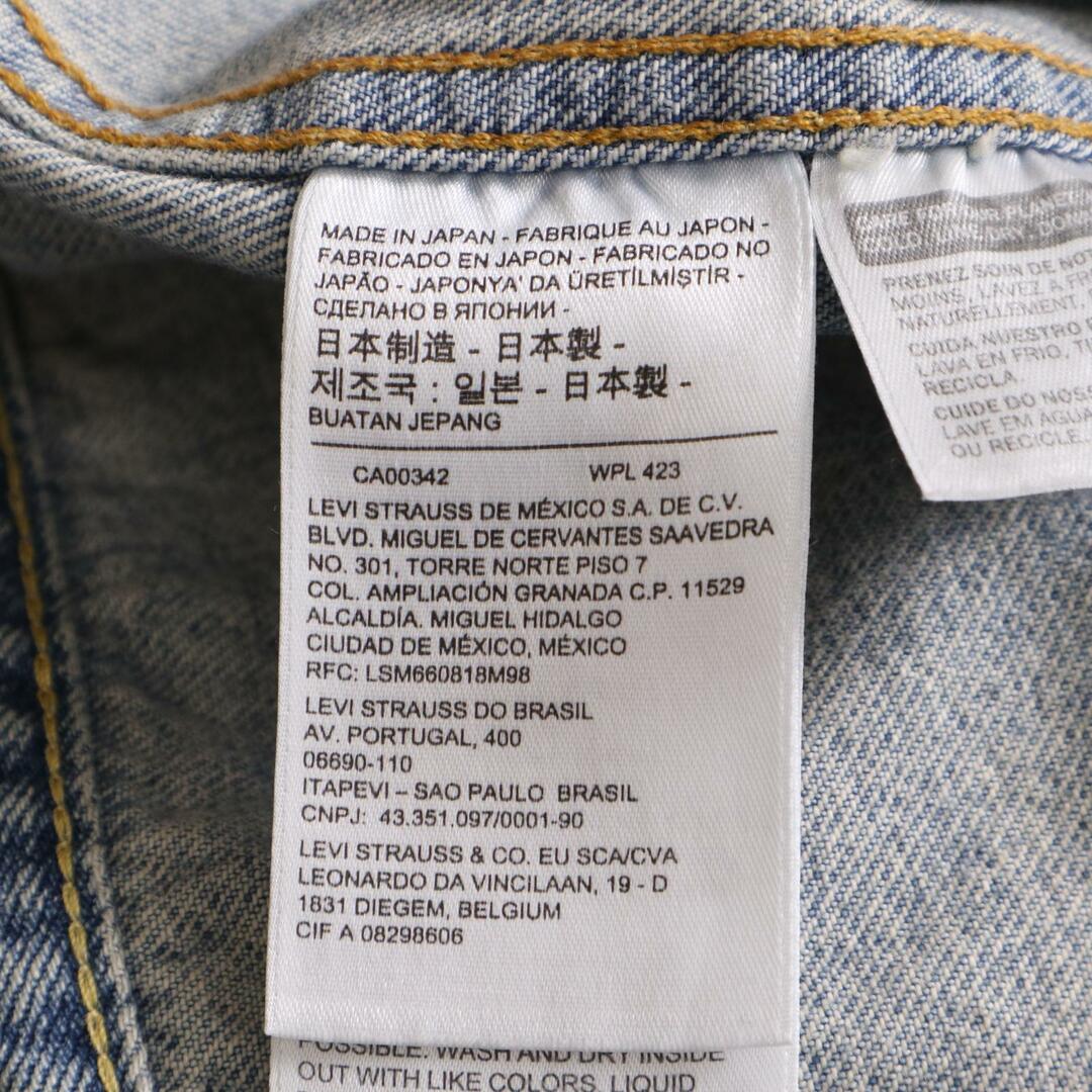 Levi's(リーバイス)のリーバイス LEVI'S VINTAGE CLOTHING 1953モデル TYPE2 トラッカージャケット XL メンズのジャケット/アウター(その他)の商品写真