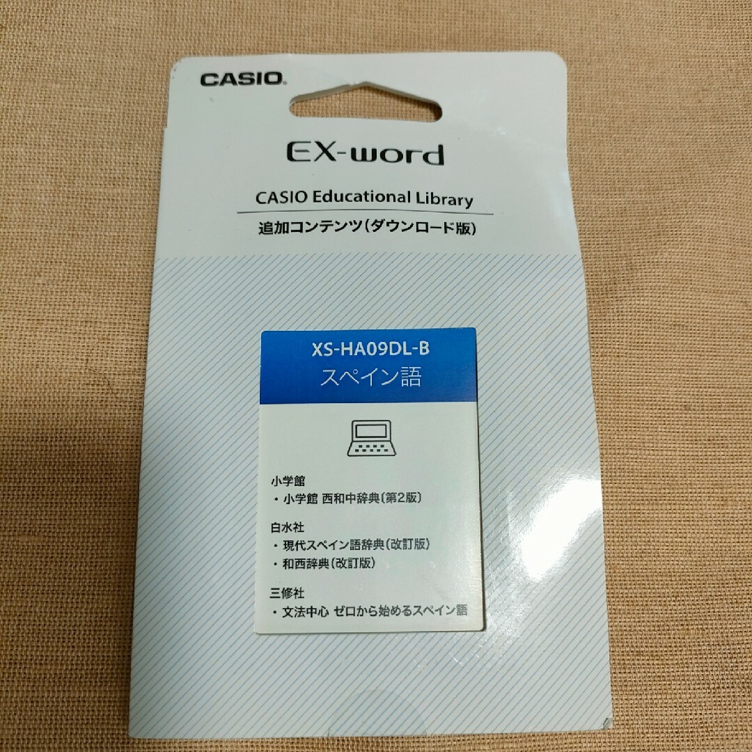 CASIO(カシオ)の電子辞書 理数系大学向け スマホ/家電/カメラのスマホ/家電/カメラ その他(その他)の商品写真