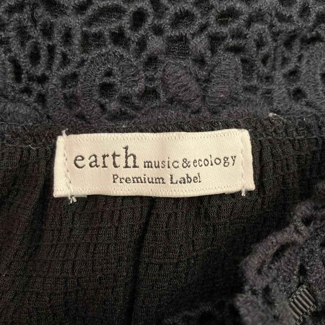 earth music & ecology(アースミュージックアンドエコロジー)の美品✨　かわいい♡ earth music＆ecology ブラウス　レディース レディースのトップス(シャツ/ブラウス(長袖/七分))の商品写真