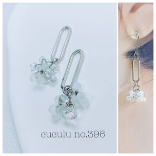 no.396 ハンドメイドピアス　イヤリング　ガラスビーズ　シルバー色(ピアス)