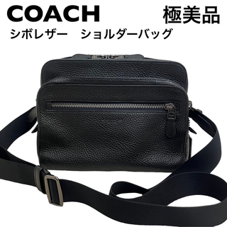 COACH - 【極美品】コーチ　COACH シボレザー　ショルダーバッグ