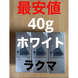 ルアン(RUAN)の最安値　大容量40g  ホワイト 3本セット NO.15 スーパーミリオンヘアー(その他)