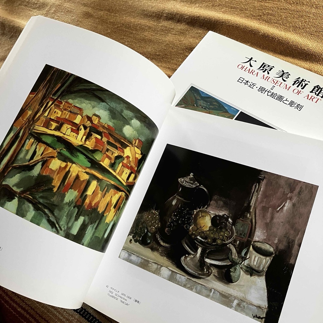 大原美術館 図録 2冊セット エンタメ/ホビーの本(アート/エンタメ)の商品写真