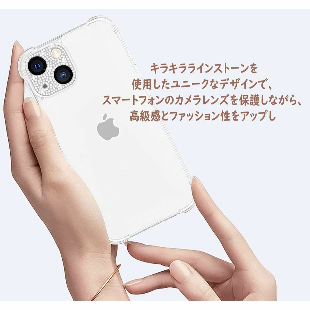 【在庫処分】iphone 14 / iphone 14 Plus カメラフィルム スマホ/家電/カメラのスマホアクセサリー(その他)の商品写真