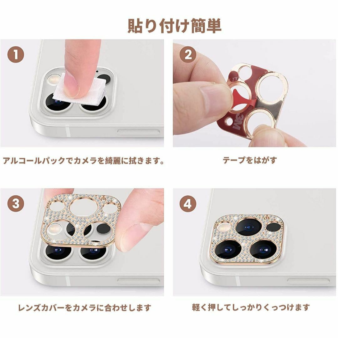 【在庫処分】iphone 14 / iphone 14 Plus カメラフィルム スマホ/家電/カメラのスマホアクセサリー(その他)の商品写真