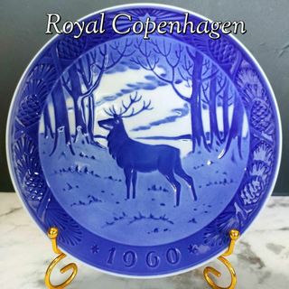 ロイヤルコペンハーゲン(ROYAL COPENHAGEN)のロイヤルコペンハーゲン イヤープレート 1960年 「雄鹿」美品 廃盤品 希少品(食器)