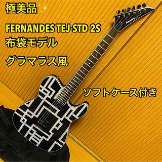 フェルナンデス(Fernandes)の【極美品】FERNANDES TEJ-STD 2S 布袋 グラマラス風 ケース付(エレキギター)