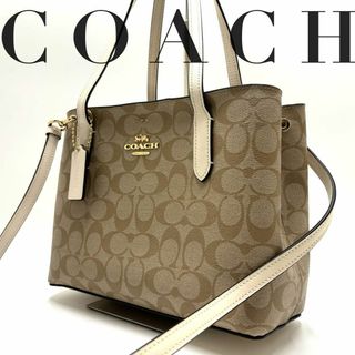 コーチ(COACH)の✨極美品✨ コーチ ショルダーバッグ 2way アベニュー キャリーオール 白(トートバッグ)