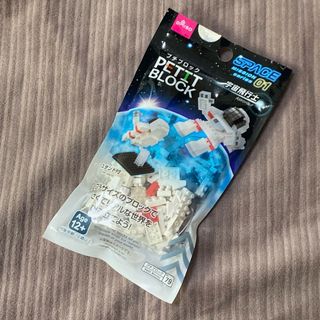 ダイソー(DAISO)の2776⭐︎プチブロック(その他)