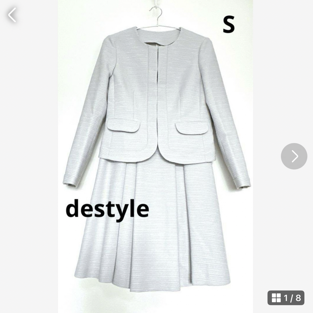 THE SUIT COMPANY(スーツカンパニー)の★美品★destyle ザスーツカンパニー セレモニースーツ S アイスブルー レディースのフォーマル/ドレス(スーツ)の商品写真