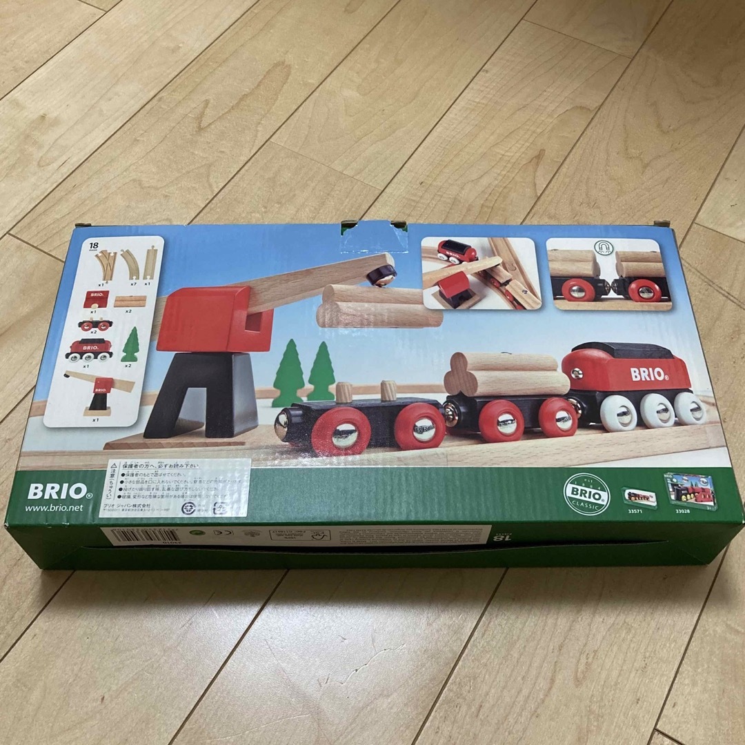 BRIO(ブリオ)の新品 BRIO Classic Freight Set 木のおもちゃ キッズ/ベビー/マタニティのおもちゃ(電車のおもちゃ/車)の商品写真