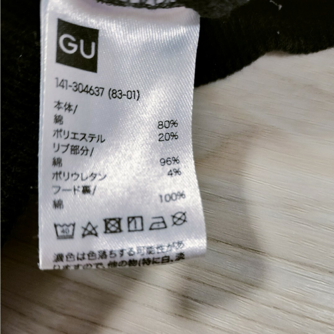 GU(ジーユー)のジーユー　パーカー　黒　140 キッズ/ベビー/マタニティのキッズ服男の子用(90cm~)(ジャケット/上着)の商品写真