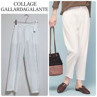 COLLAGE GALLARDAGALANTE - 【新品タグ付】COLLAGE GALLARDAGALANTEリネンテーパードPT