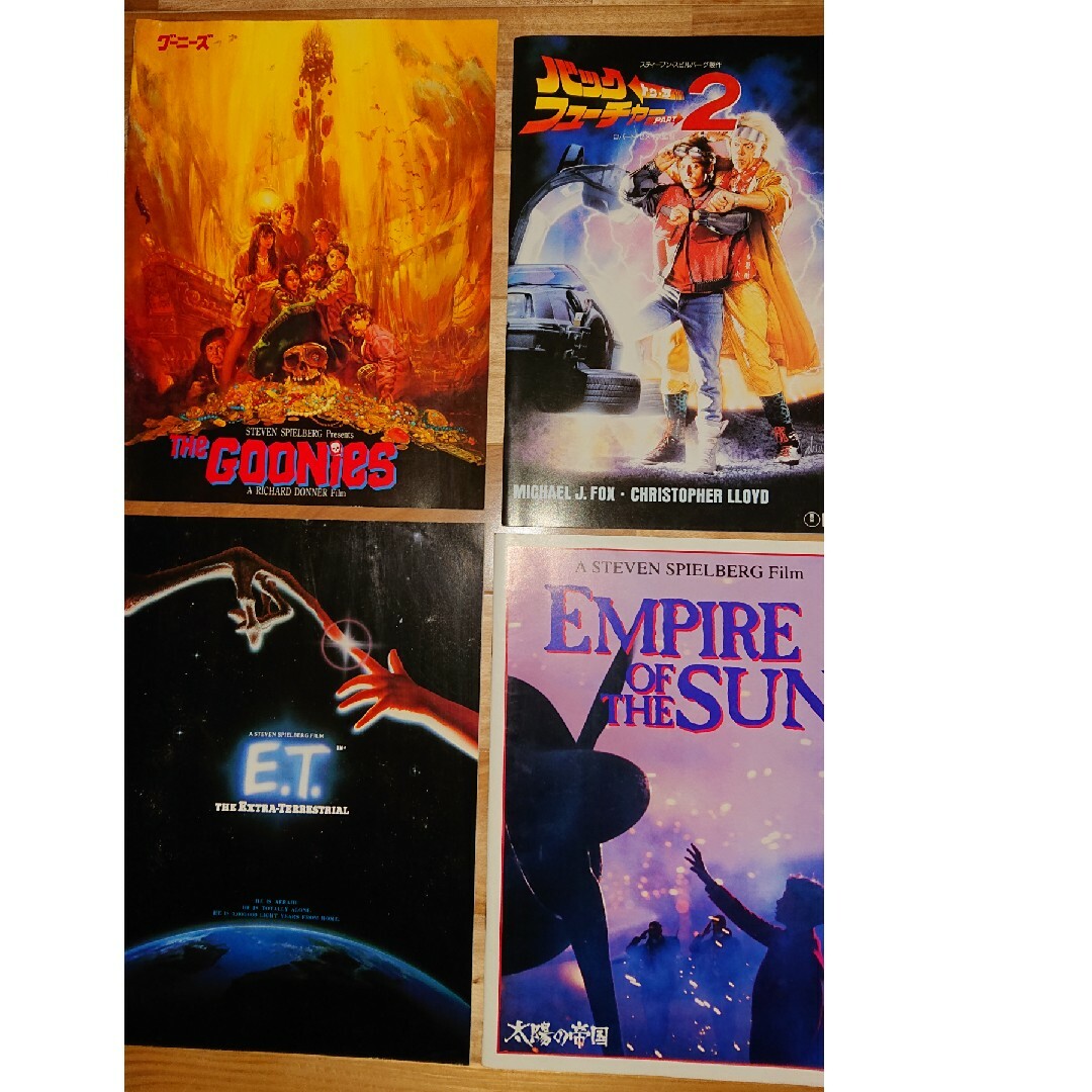 E.T.他スティーブン・スピルバーグ製作映画パンフレット4点 エンタメ/ホビーのコレクション(印刷物)の商品写真