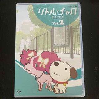 リトル・チャロ　Vol．2　恋の予感 DVD(アニメ)