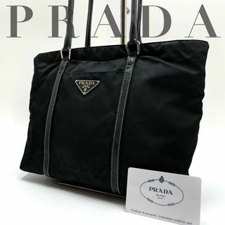 プラダ(PRADA)の✨ギャラ付き✨プラダ トートバッグ 三角プレート 肩掛け テスートナイロン 黒(トートバッグ)