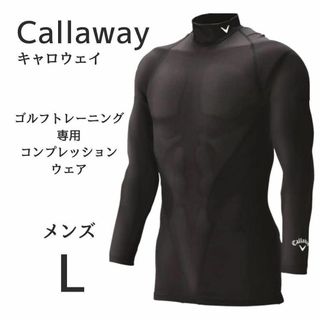 キャロウェイ(Callaway)のゴルフ に ⛳️ キャロウェイ メンズ 長袖 ハイネックインナー 吸汗速乾 L(ウエア)