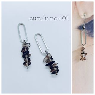 no.401天然石　ピアス　イヤリング　ハンドメイド　スモーキークォーツ(ピアス)