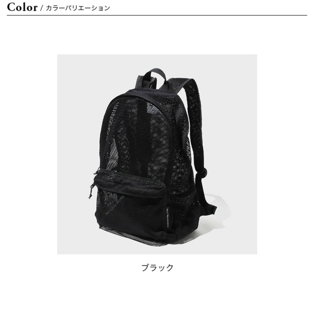 THE NORTH FACE(ザノースフェイス)のNEUTRALWORKS メッシュリュック バックパック ニュートラルワークス レディースのバッグ(リュック/バックパック)の商品写真