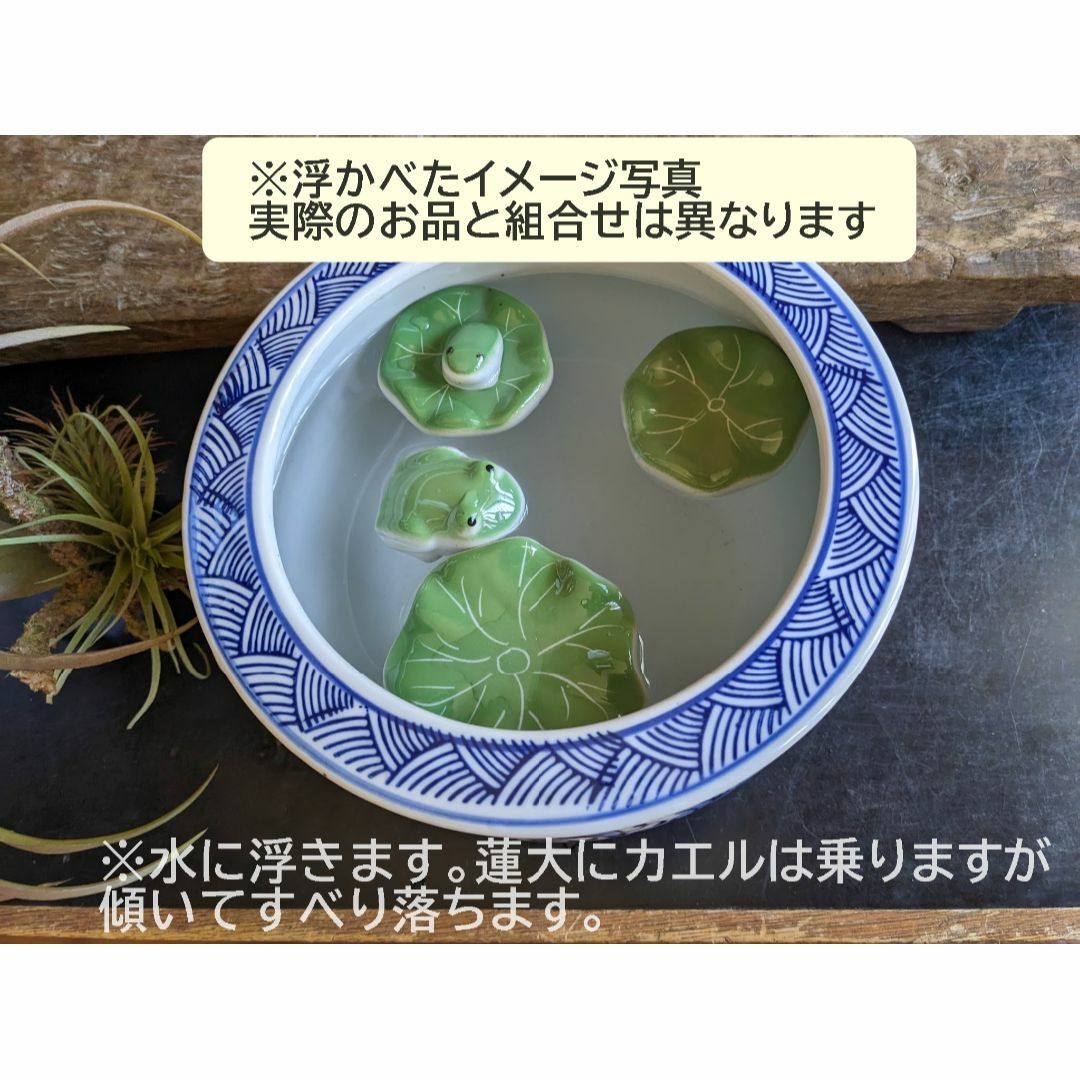 うきうき浮き陶器七04】浮陶器7点セット 浮き玉 中小 蓮大 蛙 うきうき浮き陶器七04】浮陶器7点セット 浮き玉 中小 蓮大 蛙