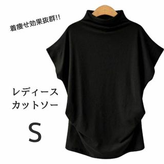 着痩せ効果抜群❤️ レディース Tシャツ カットソー フレンチスリーブ オフネッ(Tシャツ(半袖/袖なし))