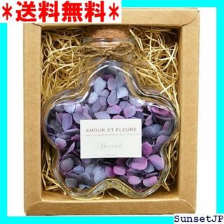 ☆母の日☆ BB swell 花花 ボトルフラワー 紫陽花 ープパープル 268(その他)