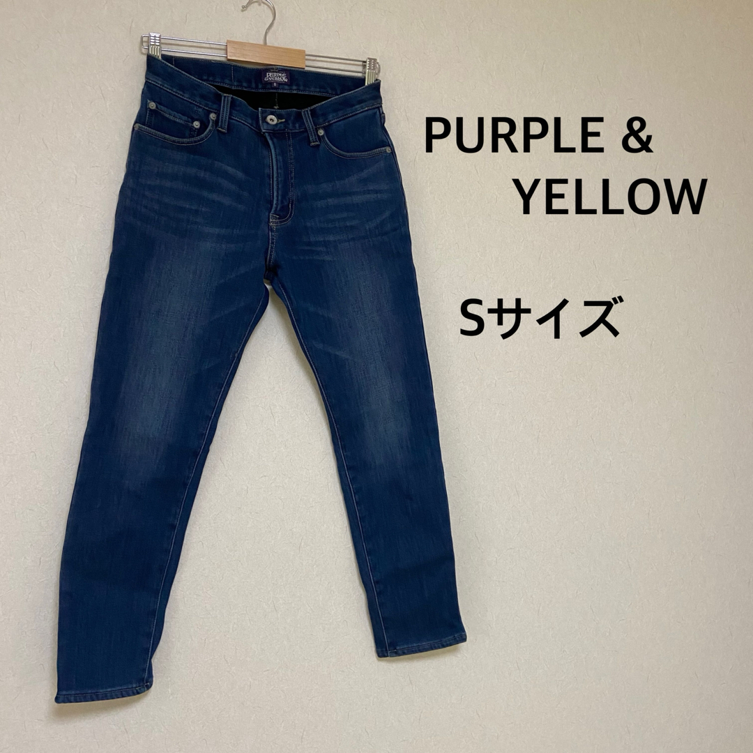 Purple&Yellow(パープルアンドイエロー)の裏起毛デニム　PURPLE&YELLOW メンズのパンツ(デニム/ジーンズ)の商品写真