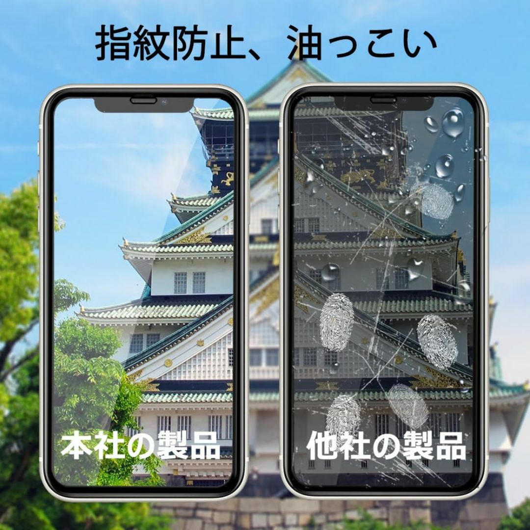 【在庫処分】iPhone 11 カメラフィルム iPhone 11 カメラカバー スマホ/家電/カメラのスマホアクセサリー(その他)の商品写真