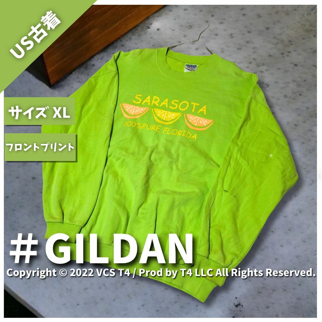 【US古着】ギルダン スウェット XL ライトグリーン ミドル ✓4230 メンズのトップス(スウェット)の商品写真