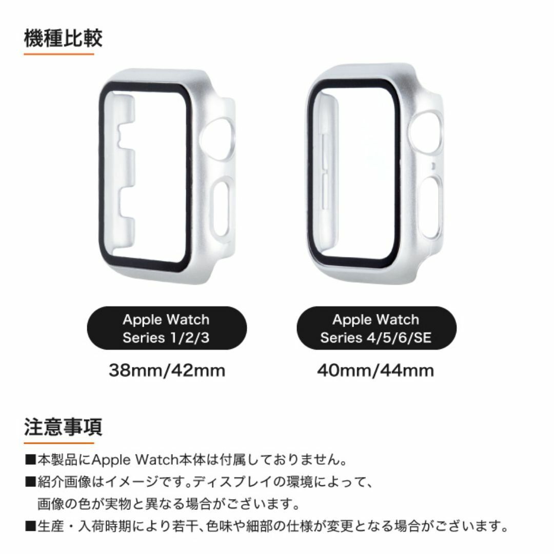 AppleWatch series4.5.6用バンパーガラスケース黒　40mm スマホ/家電/カメラのスマホアクセサリー(その他)の商品写真