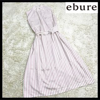 エブール(ebure)の✨ほぼ未使用✨ebure シルクポプリンストライプワンピース ノースリーブ 38(ロングワンピース/マキシワンピース)