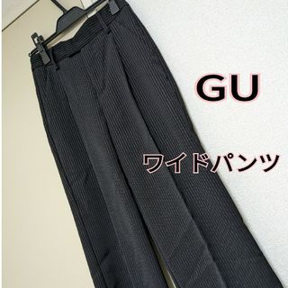 ジーユー(GU)のGU ジーユー　タックワイドパンツ　ストライプ(カジュアルパンツ)