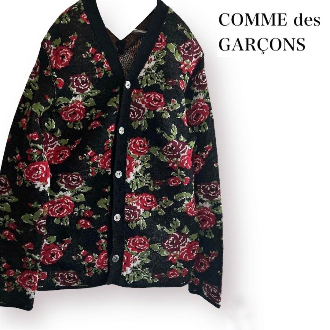 COMME des GARCONS(コムデギャルソン)の【美品】コムデギャルソン カーディガン ジャガード 花柄 2パターン レディースのトップス(カーディガン)の商品写真