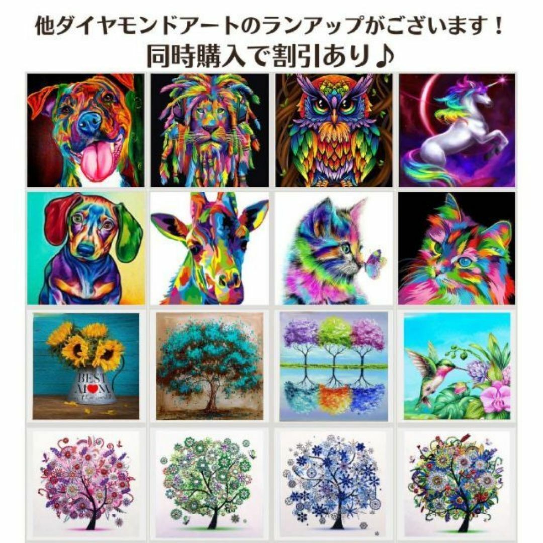 ダイヤモンドアート ピットブル 初心者 刺繍キット レジン 匿名配送 毎日発送 ハンドメイドのおもちゃ(その他)の商品写真