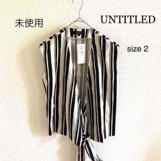 UNTITLED - ♔︎未使用♔︎UNTITLED リネン混ベスト【2】