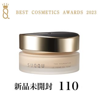 SUQQU - 新品 SUQQU ザ ファンデーション 110 SPF30 スック ベストコスメ