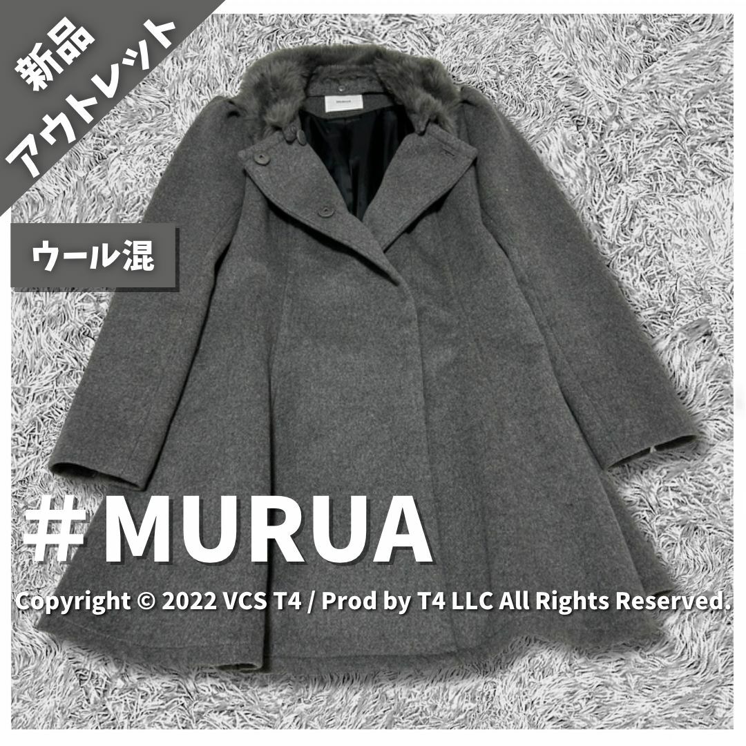 MURUA(ムルーア)の【新品アウトレット】ムルーア ファーコート S グレー Aライン ✓4226 レディースのジャケット/アウター(毛皮/ファーコート)の商品写真