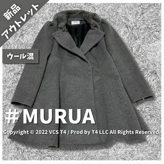 MURUA - 【新品アウトレット】ムルーア ファーコート S グレー Aライン ✓4226
