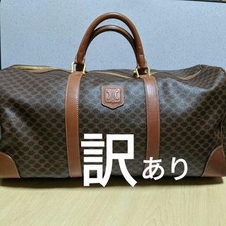 セリーヌ(celine)のセリーヌ　ボストンバッグ(ボストンバッグ)