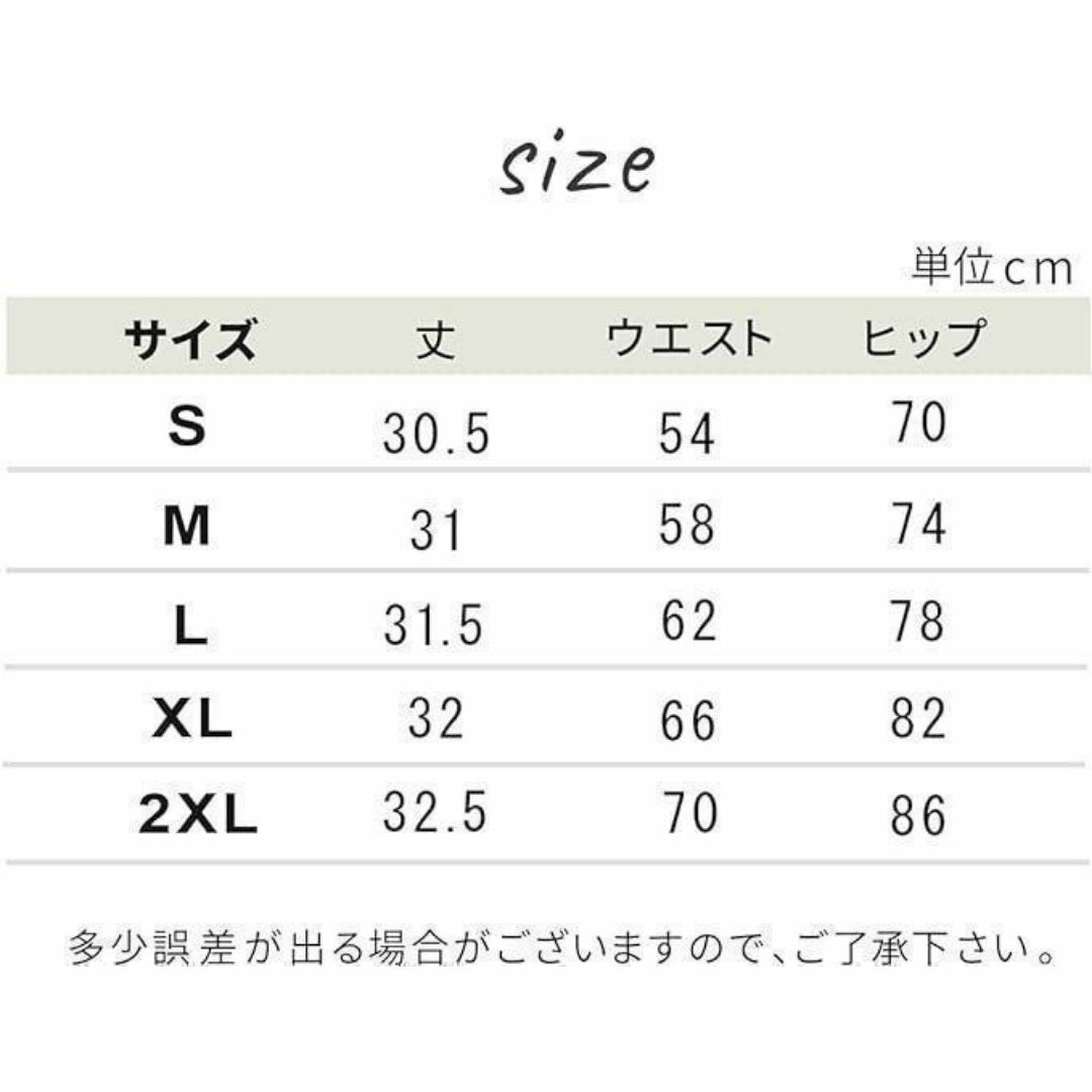 大特価✨快適な履き心地 ❤️ ヨガウェア レディース ショート2分丈 スパッツ レディースのレッグウェア(レギンス/スパッツ)の商品写真