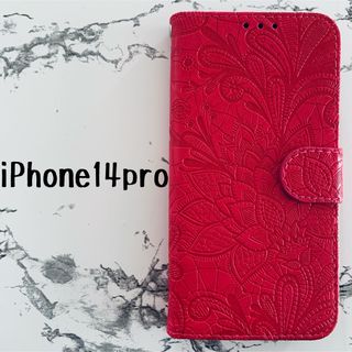 iPhone14pro　ケースカバー　型押しフラワービビッドピンク(iPhoneケース)